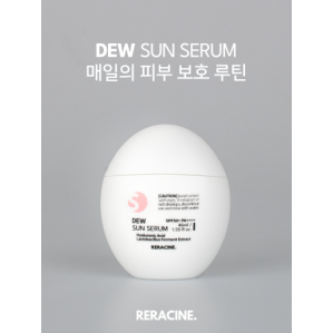 리라신 듀 선세럼 46ml 끈적임없는 촉촉한 자외선차단제